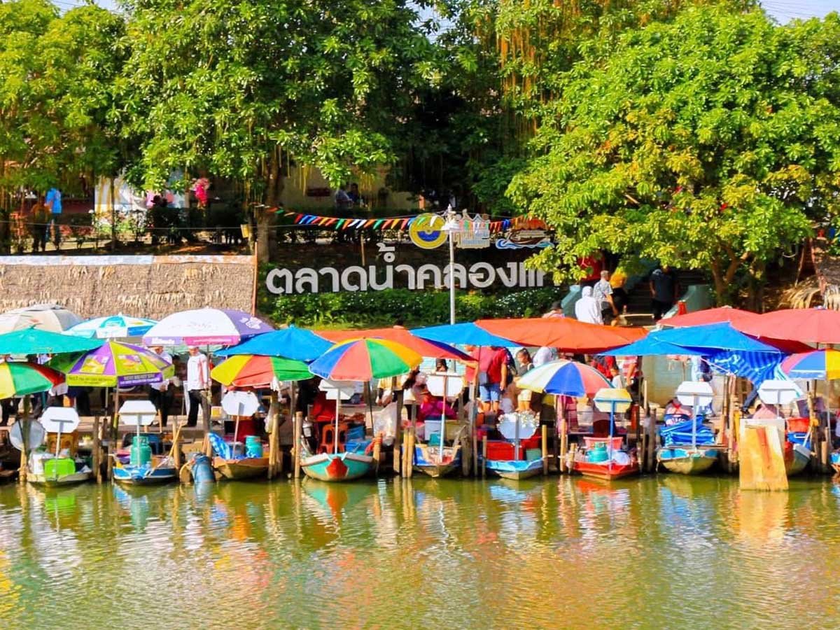 ตลาดน้ำคลองแห