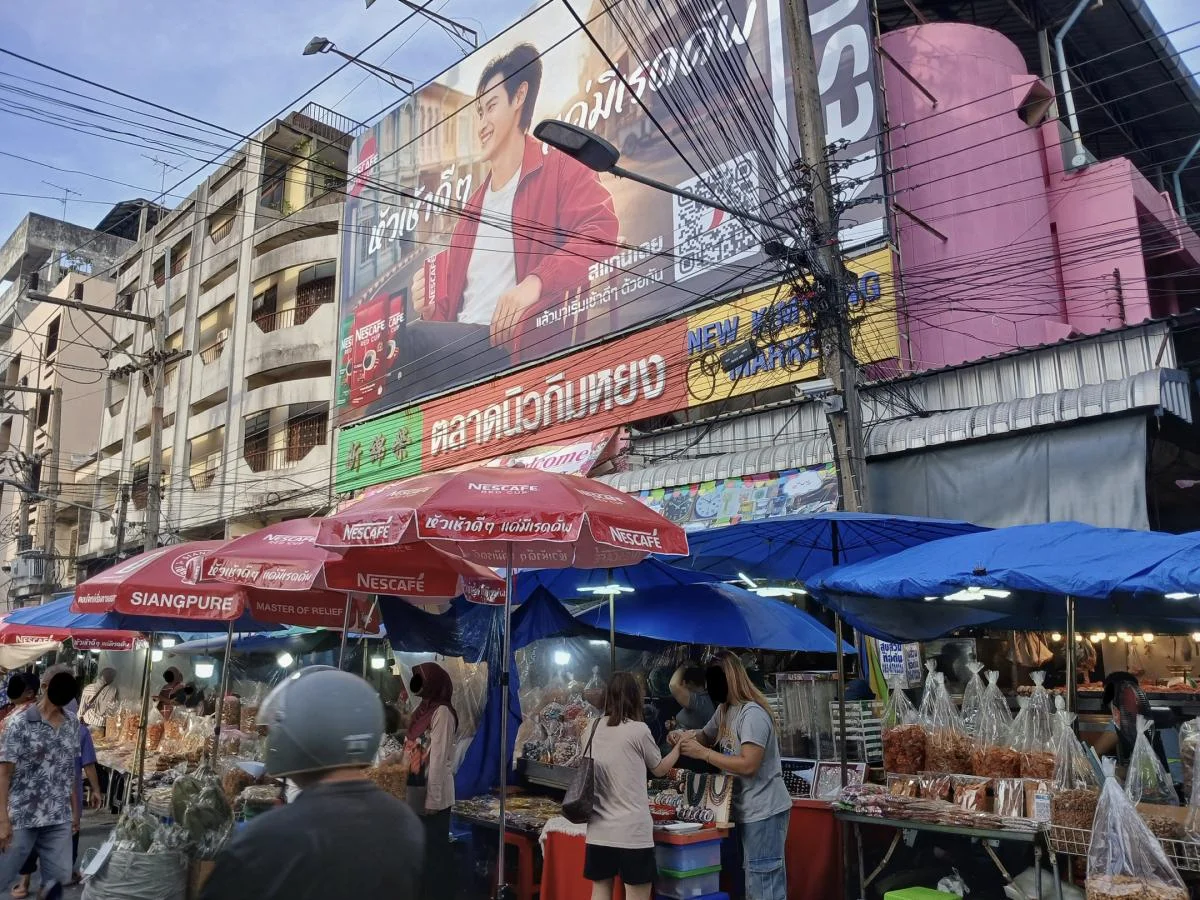 ตลาดกิมหยงหาดใหญ่